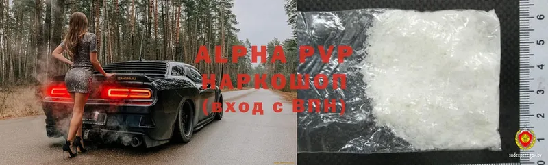 магазин продажи наркотиков  Белинский  Alfa_PVP Crystall 