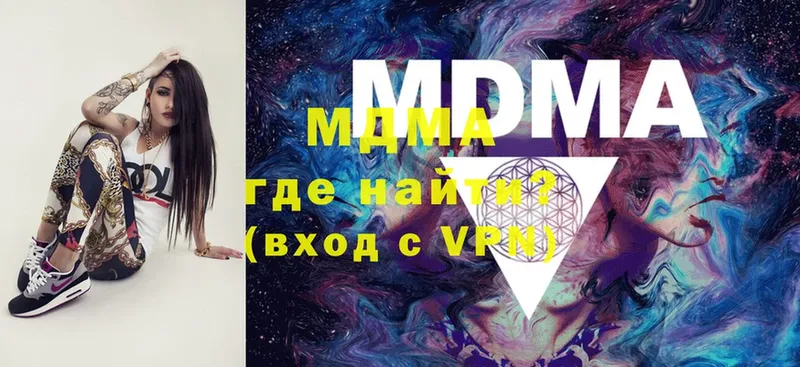 МДМА Molly  hydra как войти  Белинский 